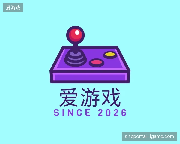 认识爱游戏官方入口