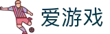 爱游戏-中国官方网站首页